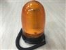 LED Safety Beacon Light